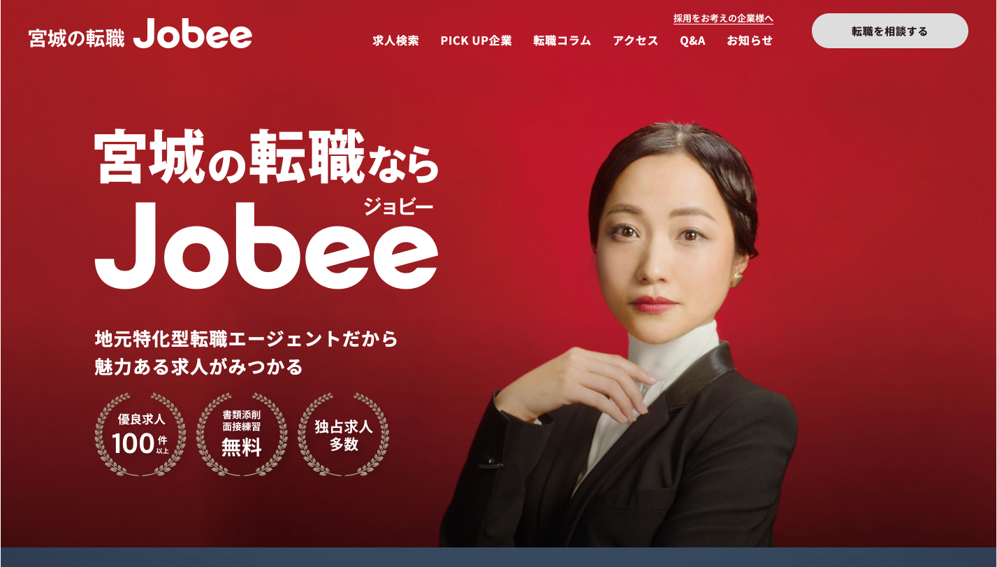 Jobee