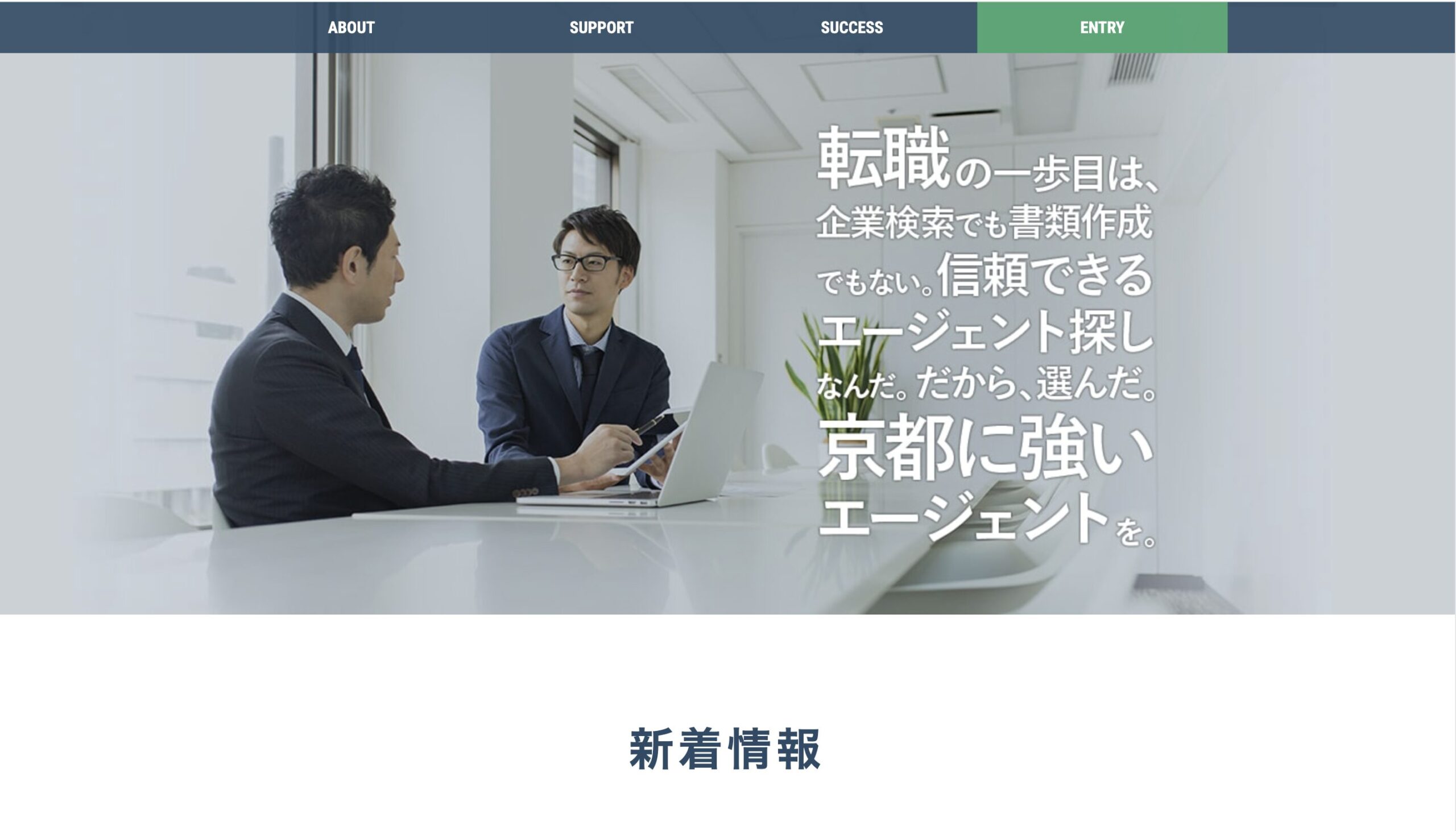 表現キャリア
