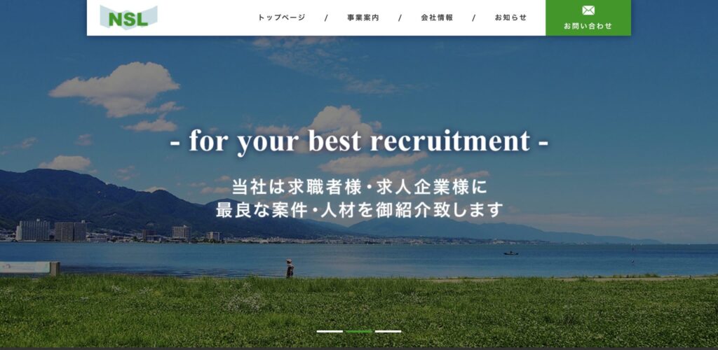 日本職研株式会社
