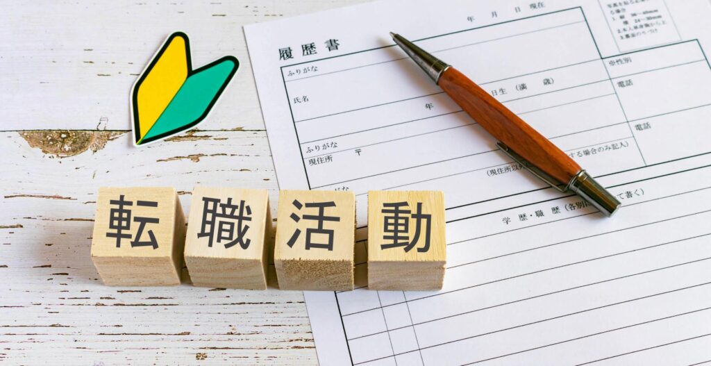 履歴書とペン